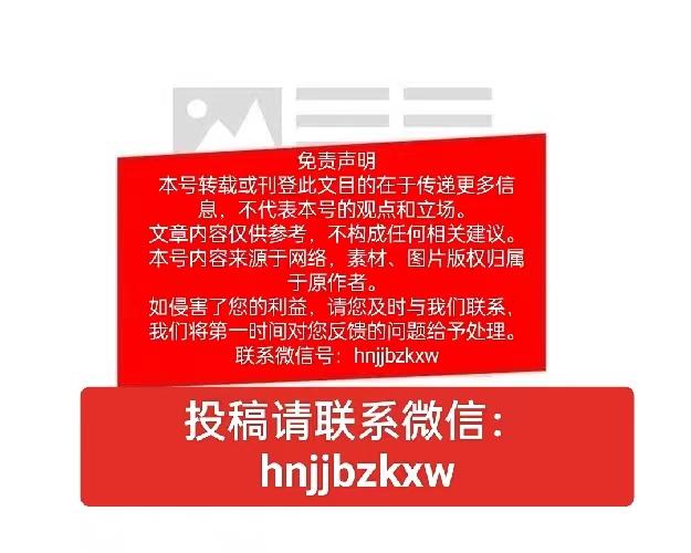 伊利就“三里屯大屏提前露出事件”道歉：测试投放效果致物料不合时宜露出