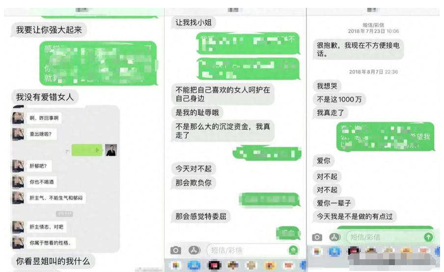 怒了！ 中华儿慈会河南负责人, 威胁儿童妈妈陪睡才给钱, 评论区炸锅