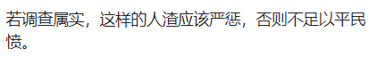 儿慈会一负责人要挟患儿母亲陪睡才给钱？聊天记录曝光，官方回应