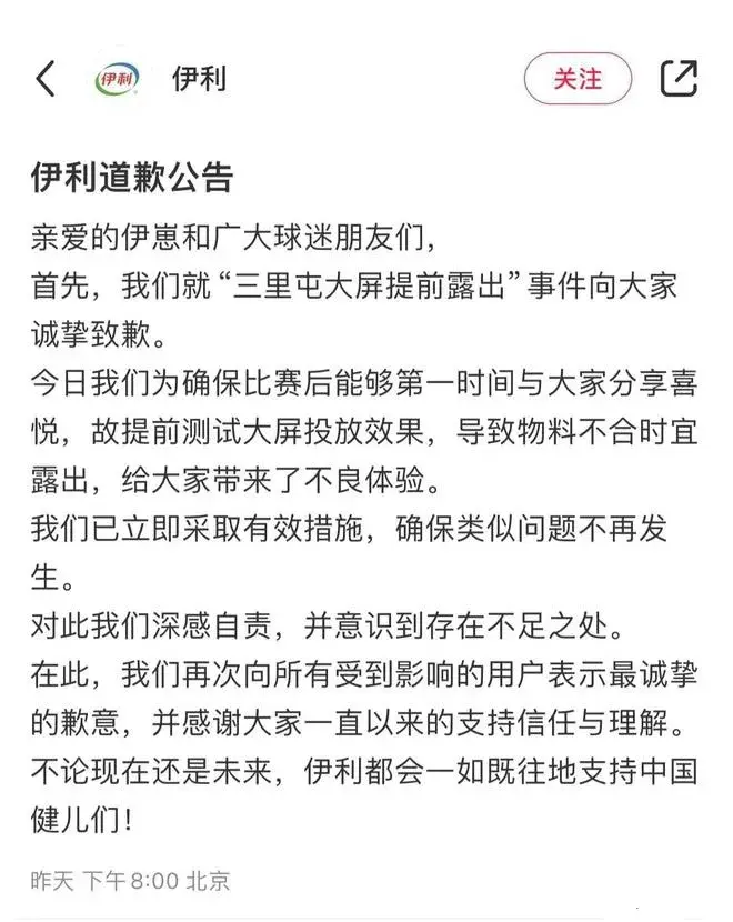 21岁郑钦文夺得网球女单金牌，已手握劳力士等多个赞助丨邦早报