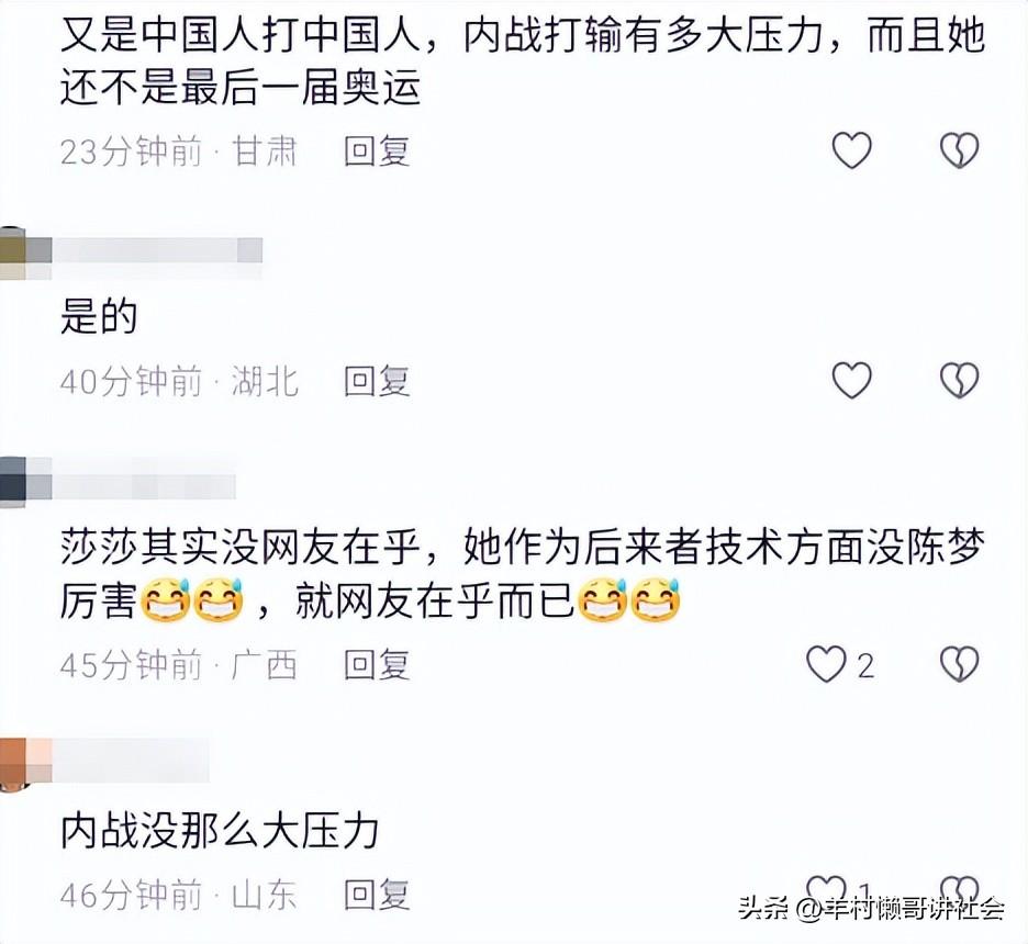 笑不活了，“摄影指导”孙颖莎又上线了 领奖台上教自拍，笑喷网友