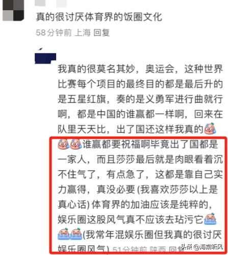 真闹大了!女乒单打，陈梦的领奖现场，评论区都炸锅了！