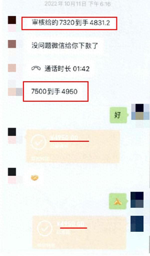 放高利贷1500万元年息高达2130%，两“95后”男子被公诉