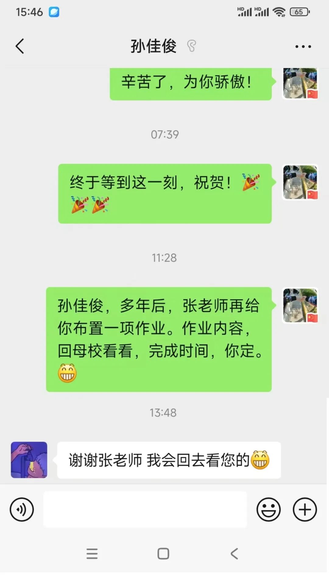 金牌上有个坑？湖北奥运冠军孙佳俊晒图说......