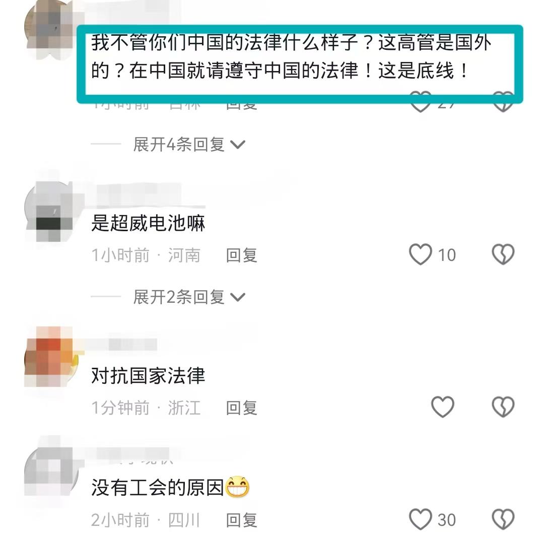 河南一公司高管开除试用期员工，老板不发工资还扬言：法律无所谓