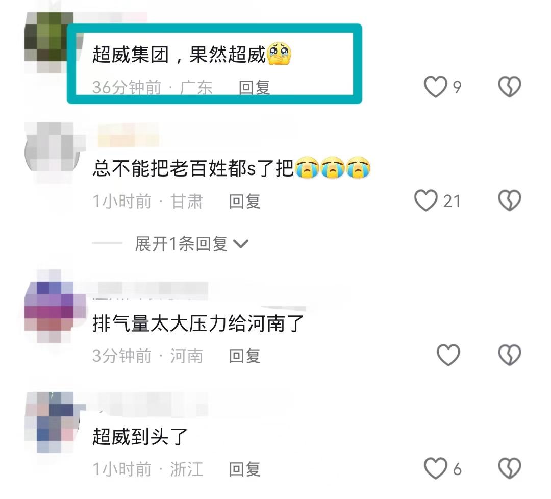 河南一公司高管开除试用期员工，老板不发工资还扬言：法律无所谓