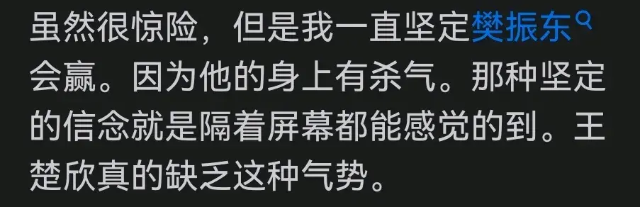 笑翻！樊振东夺冠后，许昕这话让王皓差点“破大防”！