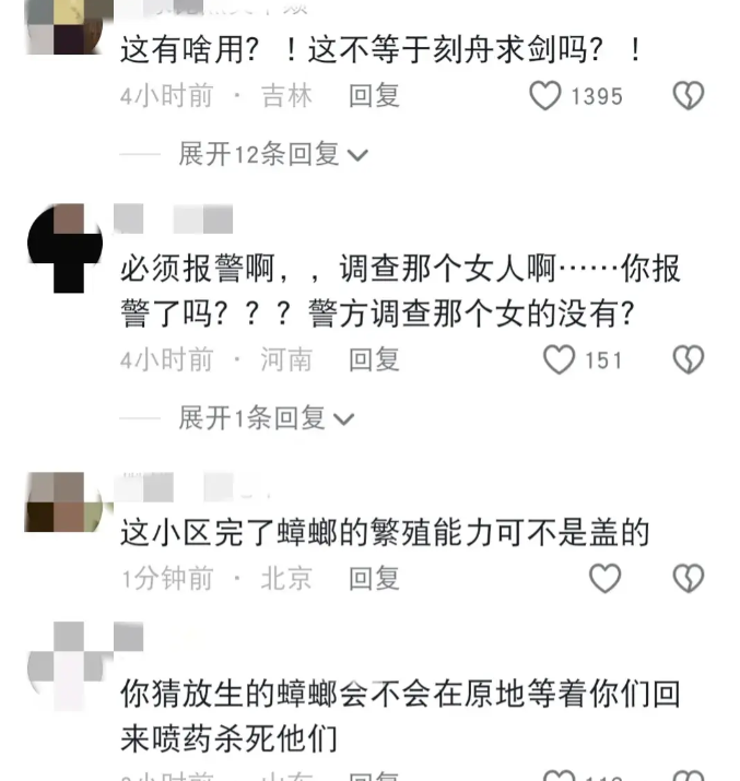 女子小区内放生大量蟑螂，面对业主的质问却依然我行我素并反怼