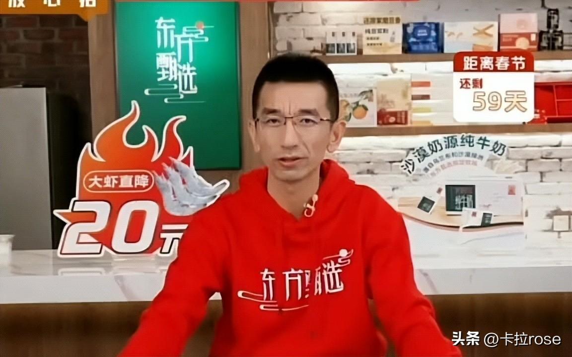 俞敏洪是董宇辉的伯乐吗？“与辉同行”事件看清俞敏洪底牌