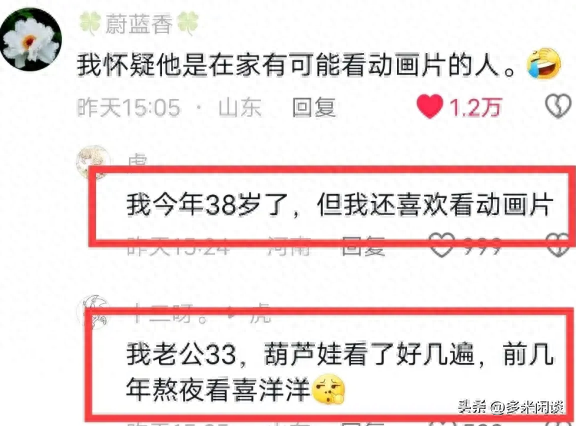 笑不活了，潘展乐把所有金牌举过头顶炫耀被笑“幼稚”，评论笑死