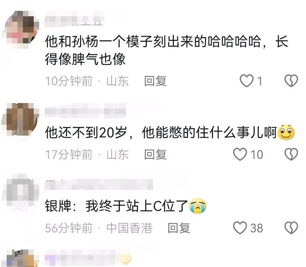 笑麻了！潘展乐花式秀自己的奖牌，网友：19岁正是爱显摆的年龄