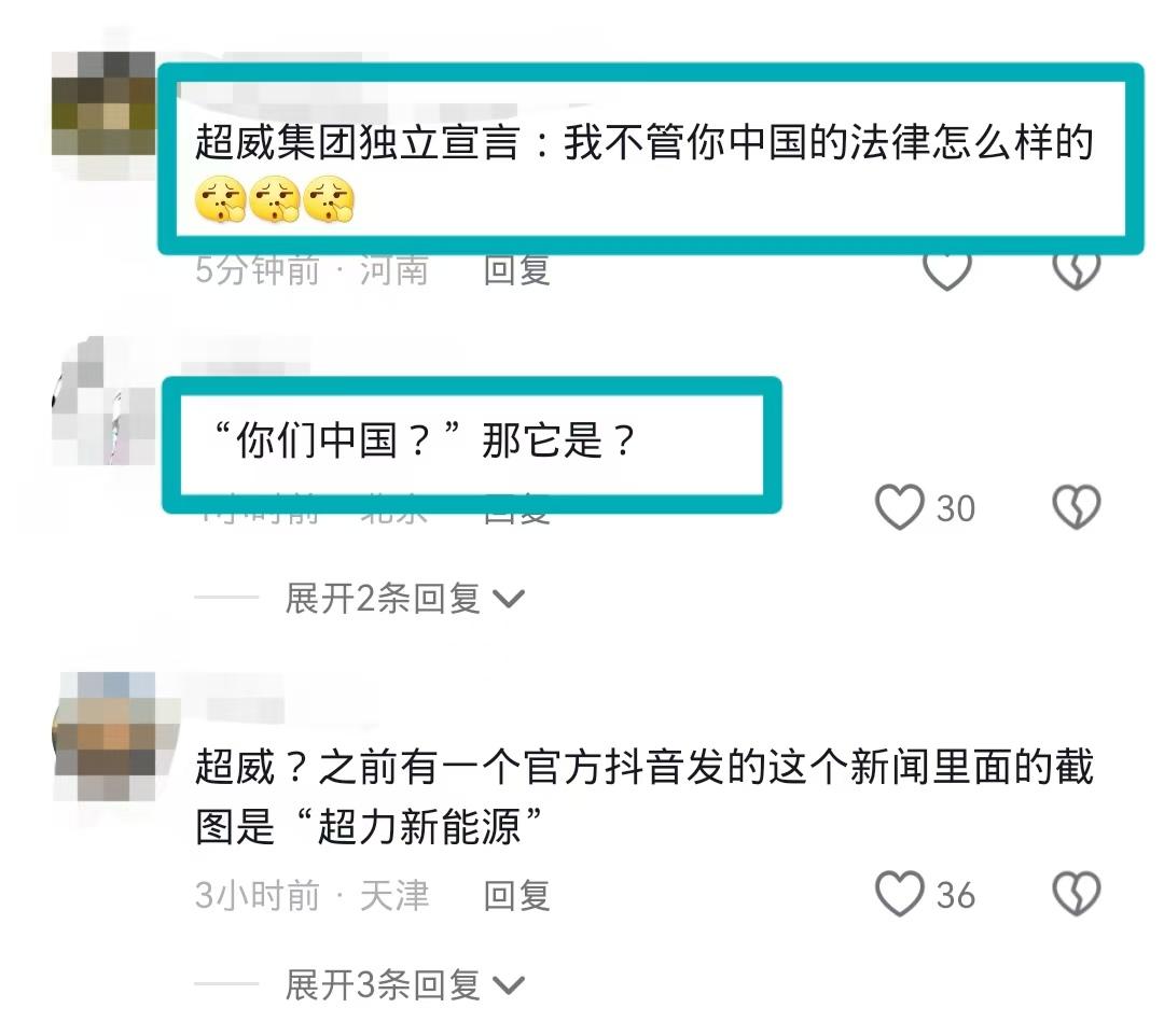 河南一公司高管开除试用期员工，老板不发工资还扬言：法律无所谓