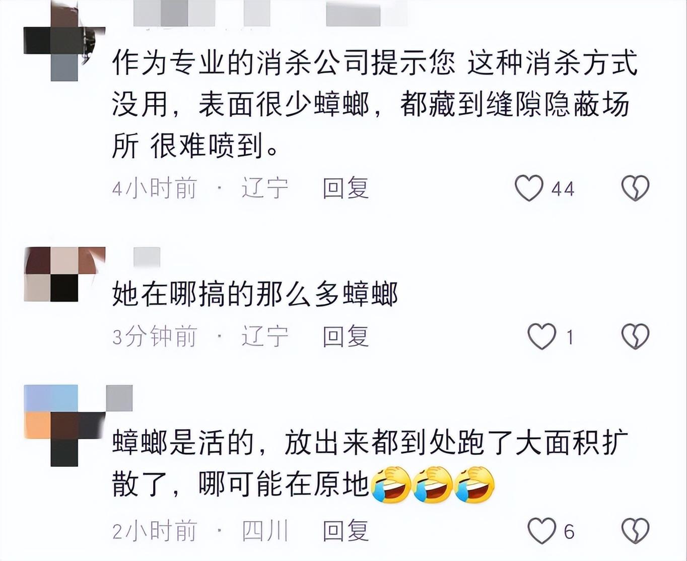 女子小区内放生大量蟑螂，面对业主的质问却依然我行我素并反怼