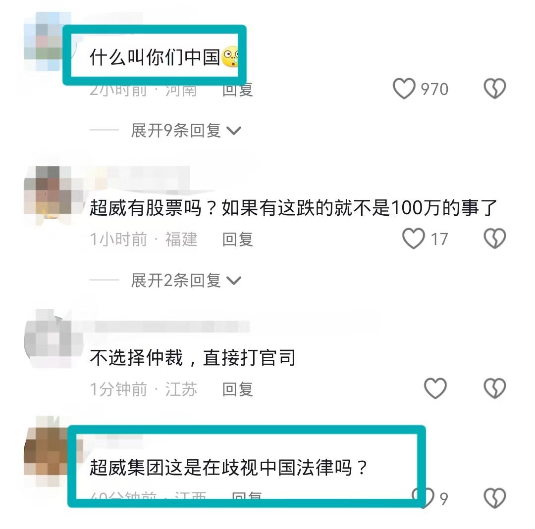 河南一公司高管开除试用期员工，老板不发工资还扬言：法律无所谓