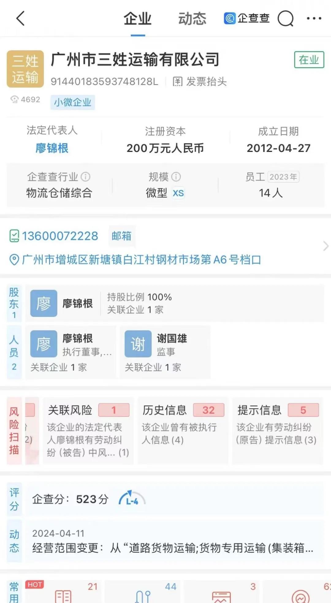 不招聘属狗的求职者！一公司公布入职要求