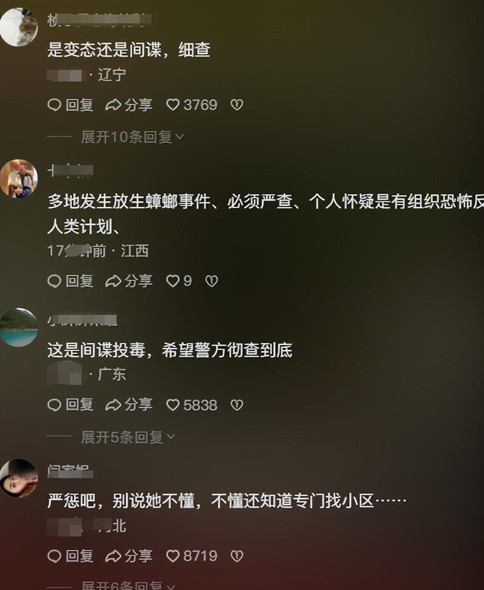 居心叵测！一妇女小区内放多盒蟑螂无视业主制止反怼:凭什么拍我?