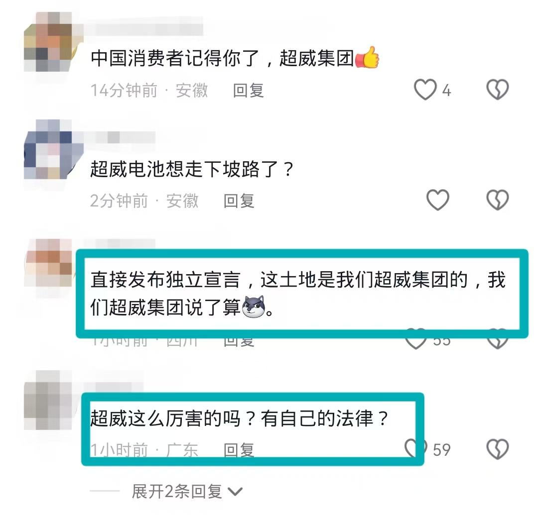 河南一公司高管开除试用期员工，老板不发工资还扬言：法律无所谓