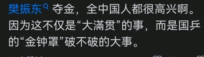 笑翻！樊振东夺冠后，许昕这话让王皓差点“破大防”！