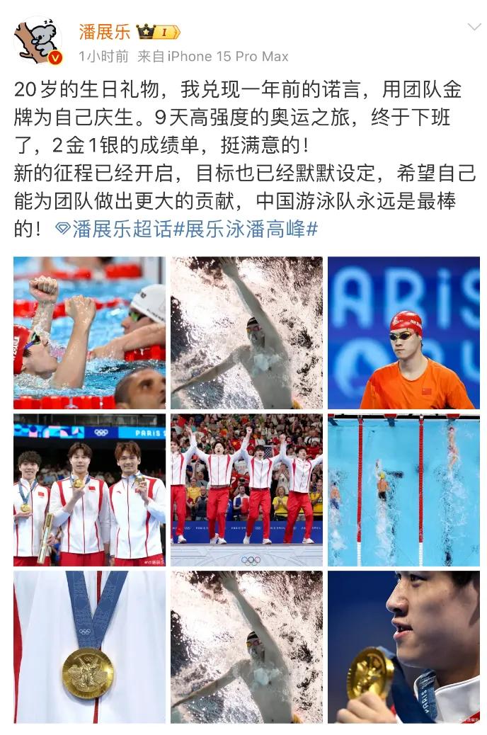 谷爱凌潘展乐梦幻联动！一张合影五个奥运冠军