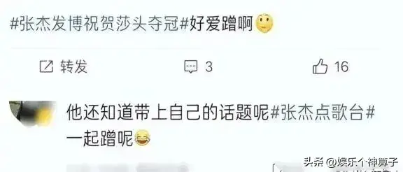 田亮巴黎铁塔下卖货引热议，网友：郭晶晶当裁判，差距一目了然