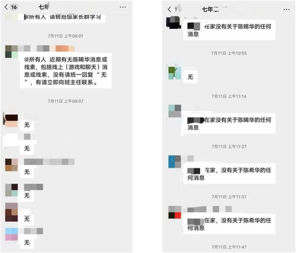 陕西扶风14岁男孩回家途中失联已一月，发现行踪的冷库周边已排查，刑侦介入