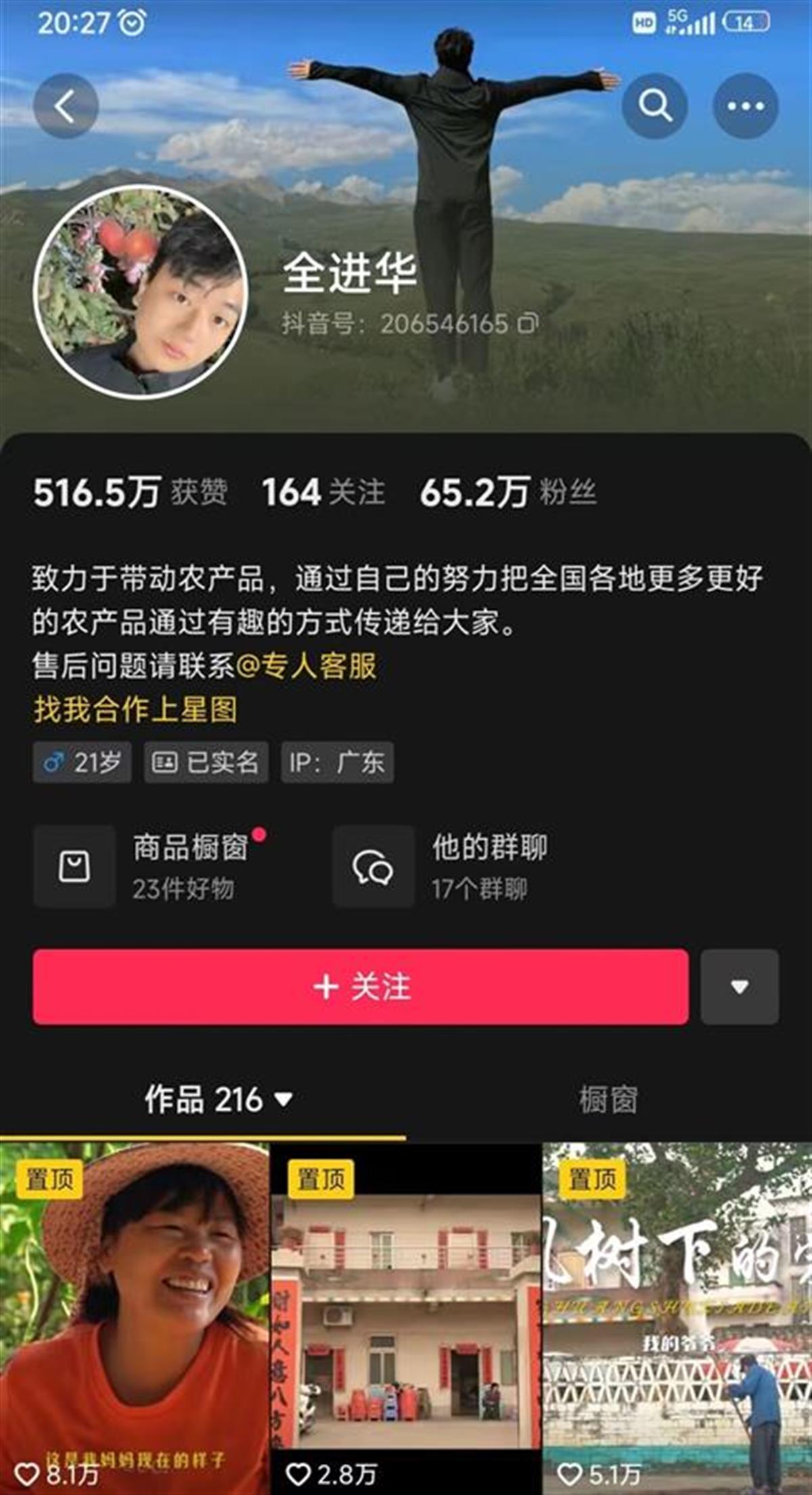 全红婵蹿红3年后：老屋成了打卡景点，村民学会跳水术语