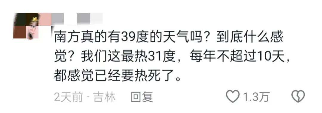 心疼！东北司机在杭州热到报警！货车瘫痪！没想到南方这么热！