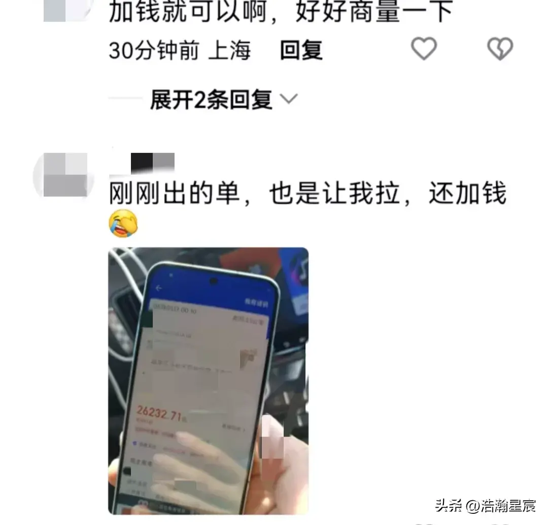 货拉拉司机拒绝拉尸体，遭客户威胁，不拉就投诉你