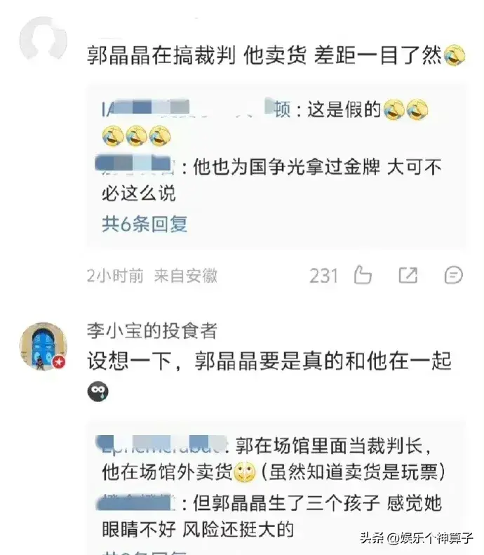 田亮巴黎铁塔下卖货引热议，网友：郭晶晶当裁判，差距一目了然