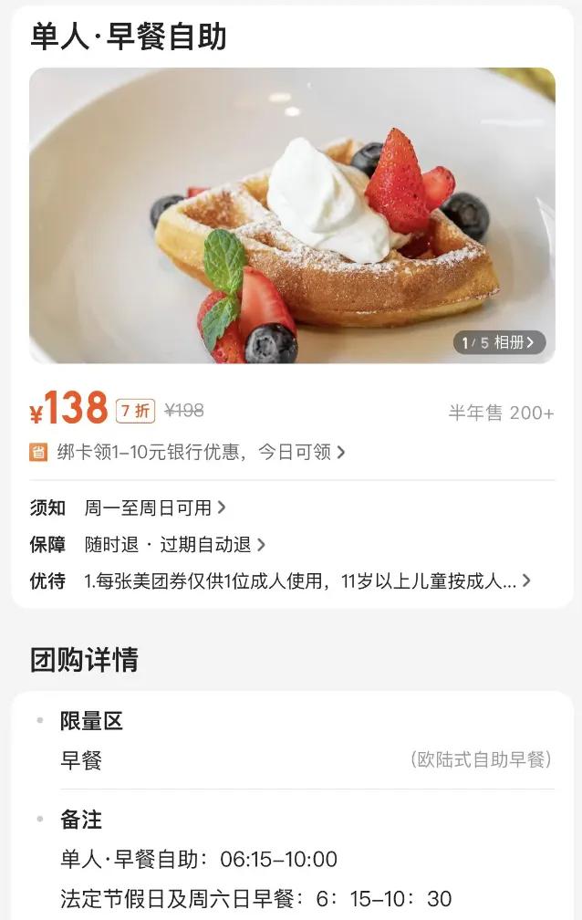 网友发视频吐槽酒店68元油泼面仅一根面，酒店回复：自助，想吃多少吃多少