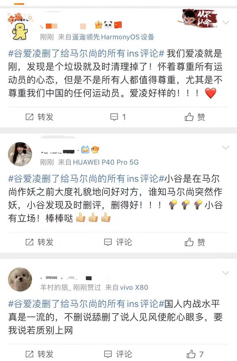 好拽！四枚金牌得主马尔尚无视汪顺教练，谷爱凌删除与其全部评论