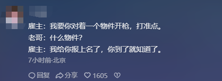 奥运会惊现职业“杀手”？土耳其大叔随手摘得银牌，评论区笑麻了