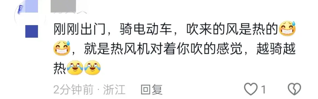 心疼！东北司机在杭州热到报警！货车瘫痪！没想到南方这么热！