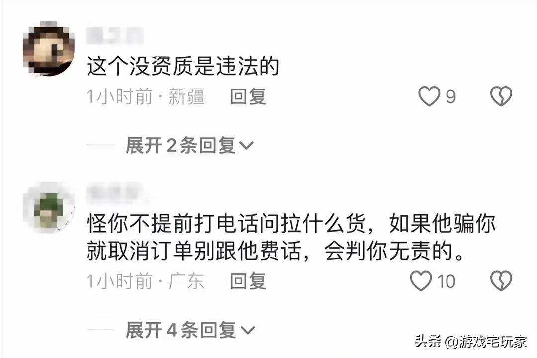 货拉拉司机半夜接单，到现场发现货物是尸体，拒绝后被威胁！