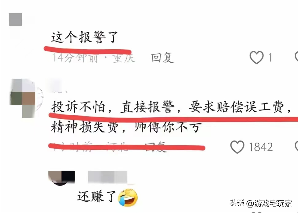 货拉拉司机半夜接单，到现场发现货物是尸体，拒绝后被威胁！