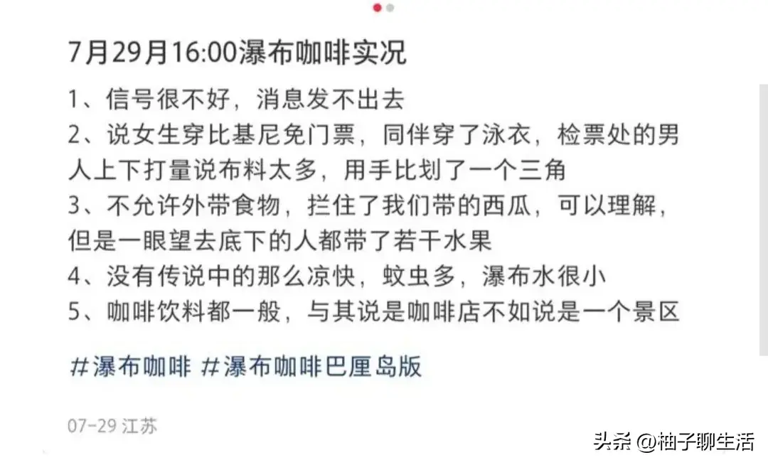 越闹越大！咖啡店推穿比基尼免门票，引发热议！相关部门介入处理